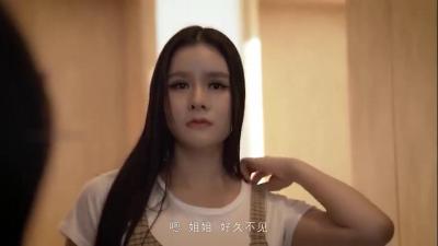 小姨子真空诱惑主动上门 人妻の挑発で我慢限界突破！ 海报