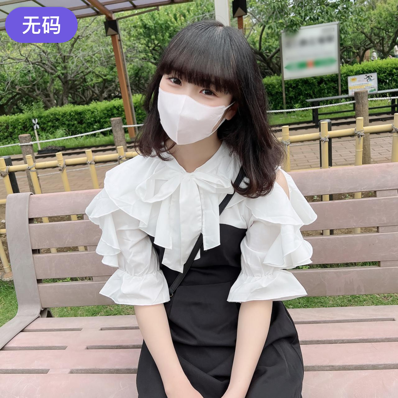 FC2-4502602 初撮影·顔出し！3日感限定！！押しに弱すぎるおさな顔で好奇心旺盛なスポーツ女◯を竹林に連 海报