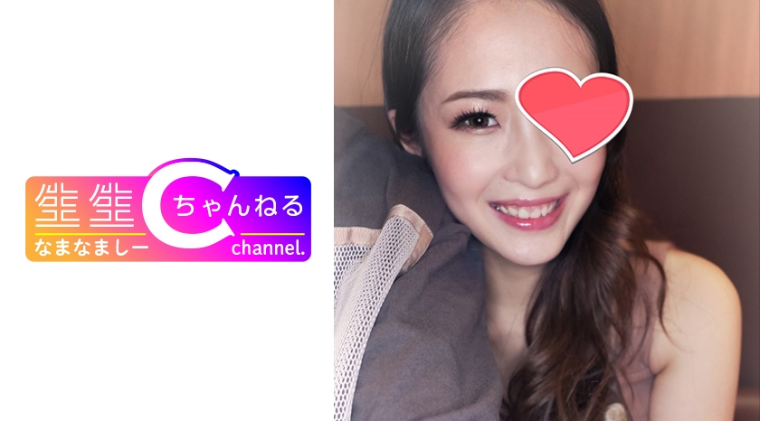 NMCH003 极品巨尻肉便器中出 さらら酱 海报
