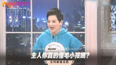 主人，你真的了解我的小穴有多想要吗？ 海报