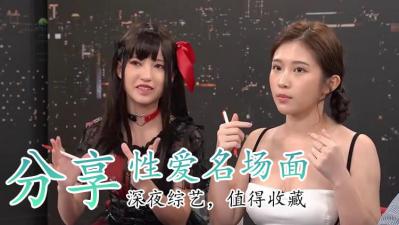 【超刺激】成人漫画劲爆场面合集：重口味爱爱情节深度解析，挑战感官极限 海报