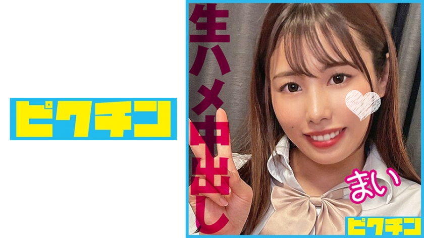 727PCHN-097 首●めSEXで喜ぶドM女子校生に2回中出し！ 海报