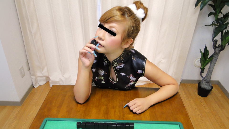 10musume 022425_01 大胆雀士ひなの脱衣麻将！输一局脱一件，看她如何全裸认输 海报