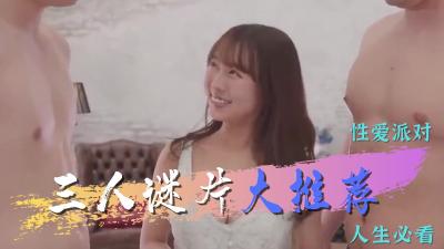 连假最佳撸管搭档！精选优质作品让你射到停不下来！ 海报