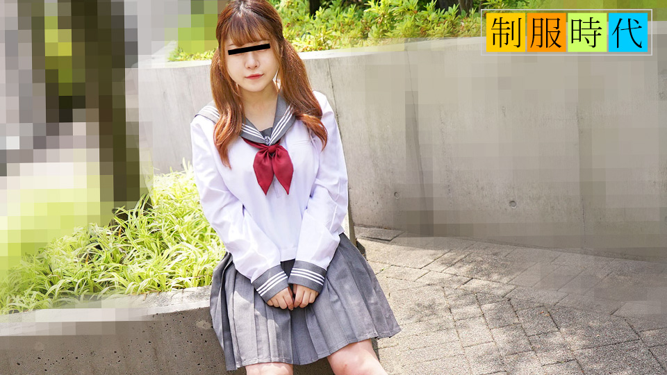 制服时代：G罩杯巨乳少女初尝制服诱惑！性爱初体验 10musume 012125_01 海报