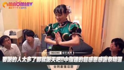 要感恩的人太多？不如用身体来报答！中指通感谢祭精选：多人饕餮盛宴狂欢 海报