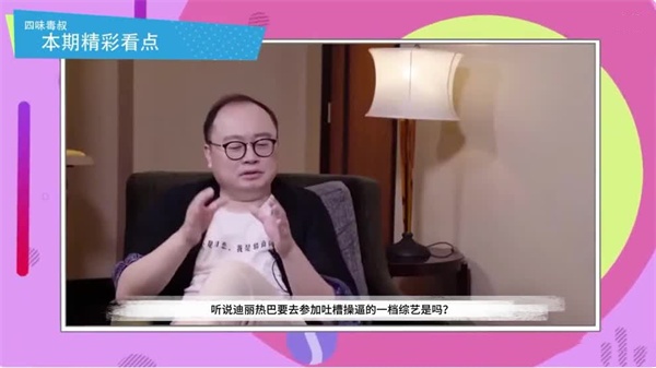 【AI换脸】迪丽热巴沦陷多人调教！超强阵容群P盛宴，娇喘求饶不停歇！ 海报
