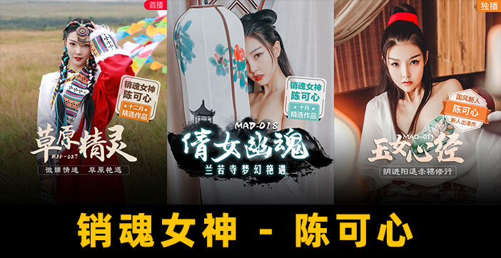 水果派解说：国产嫩妹完美巨乳摇晃，乳波荡漾让人欲罢不能！ 海报
