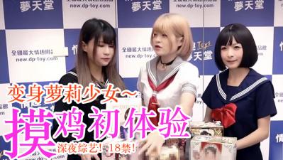 少女初次自慰实录：手指抚弄嫩穴，高潮不断！ 海报