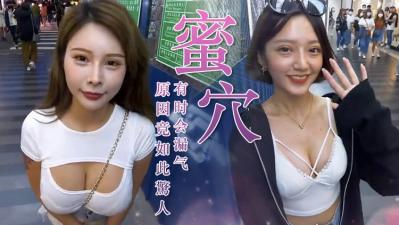 妹妹的羞耻play：放屁原因竟是高潮前奏？真相太诱人！ 海报