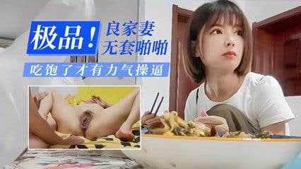 偷情奶邻居少妇对白清晰 海报