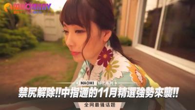 禁尻解禁！11月精选中指诱惑强势来袭！ 海报