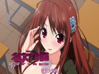 激情喷射动画版：浓精满溢，一发入魂！ 海报