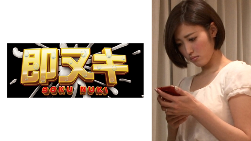 741M618-G02-C バイト先の店長の●教に性●●へと堕ちて行く傷心の人妻… 海报