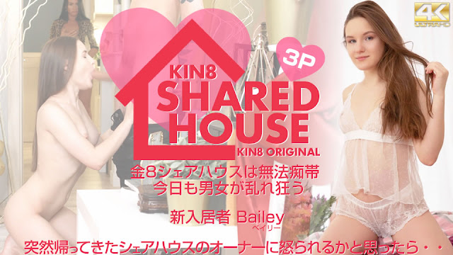 Kin8tengoku 3888 金8天国 KIN8 SHARED HOUSE 金8シェアハウスは無法地帯、今日も男女が乱れ狂う 新入居者 Bailey 海报