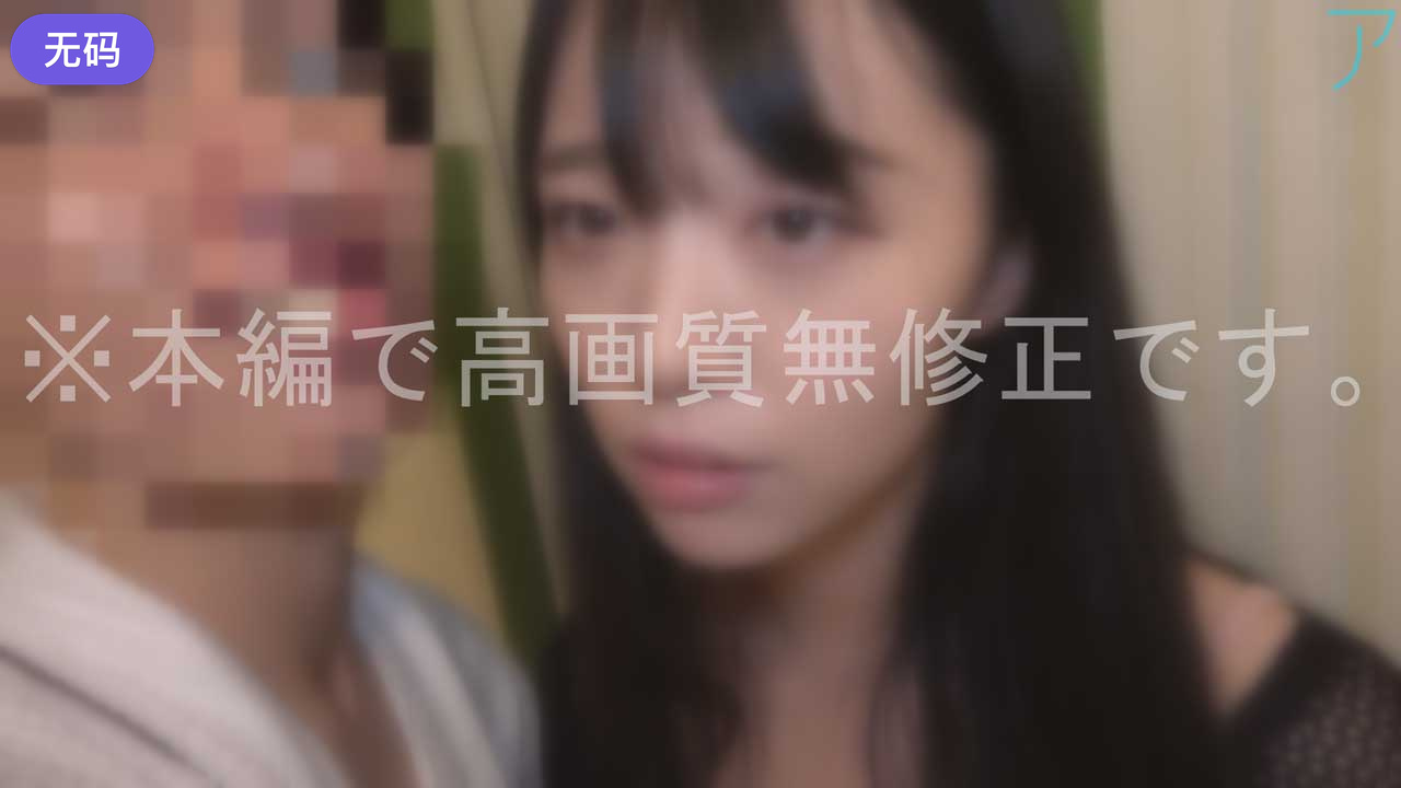 FC2-3859741 明日まで【#106】 海报