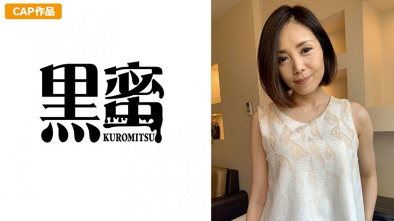 398CON-047 藤井わかな(45) 海报