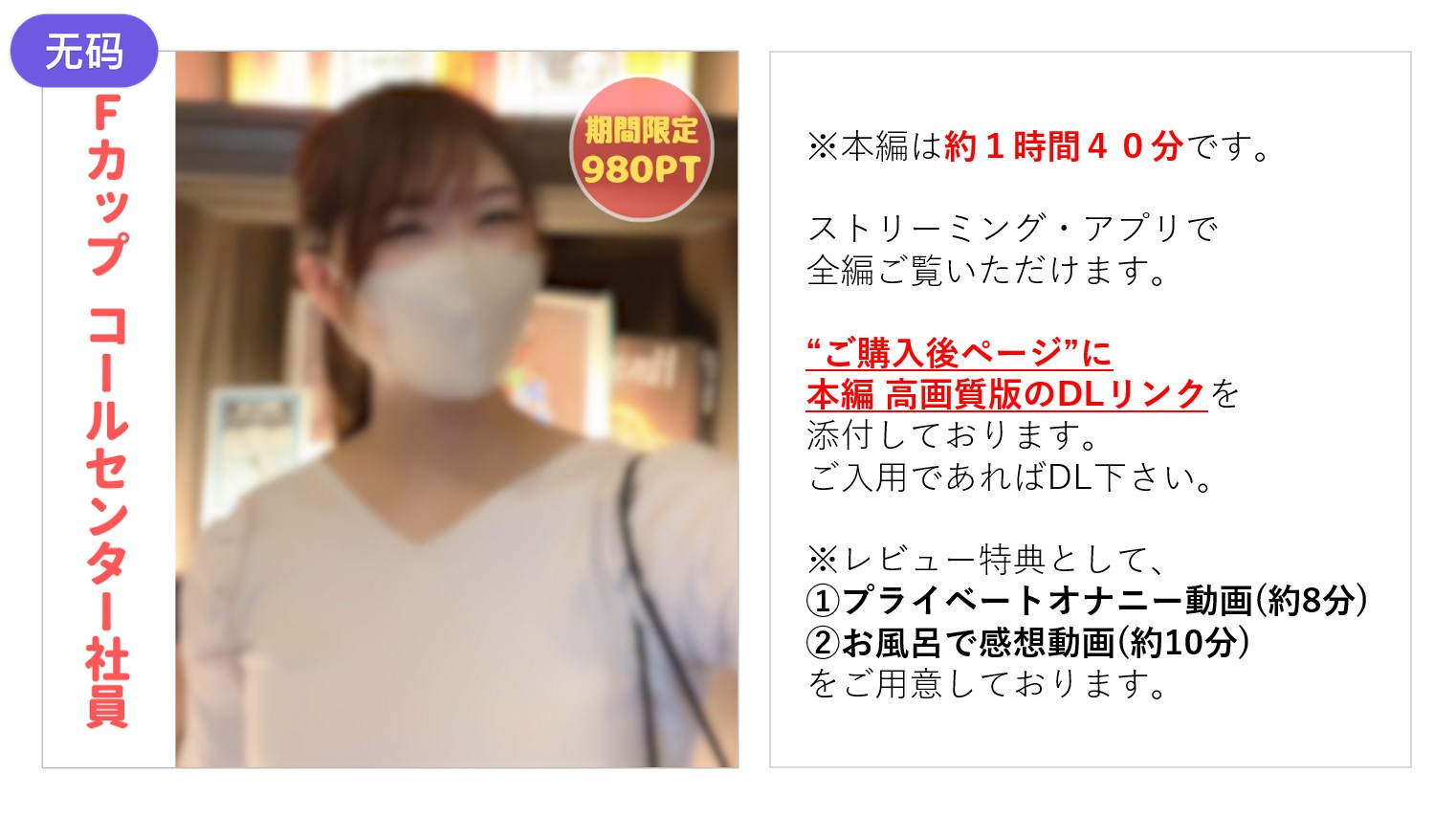 FC2-3947396 【無】-cd3 海报