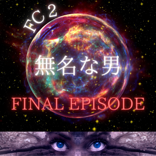 FC2-3674964 【8#30日で全作品掲載終了】-cd2 海报