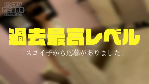 FC2-3650883 ※限定【パイズリ挟射】-cd4 海报