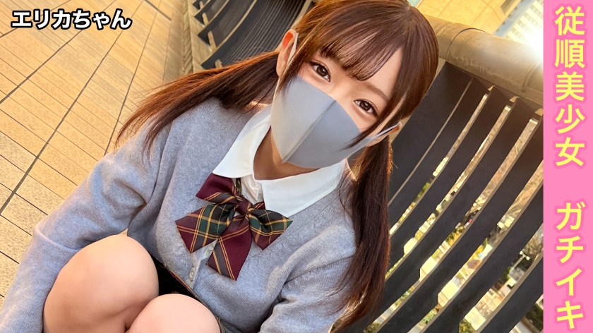 345SIMM-830 彼氏持ちのガチ美少女なのに「お金渡さないと裸の写真拡散されちゃう…」と妊娠覚悟の生中出し 海报