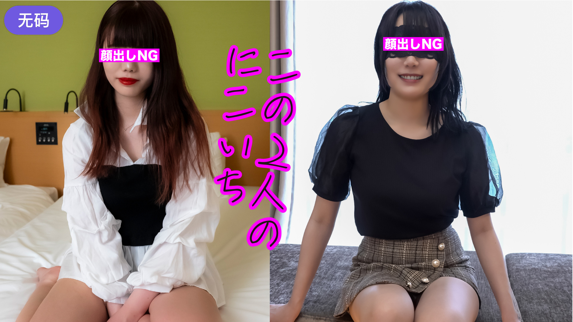 FC2-3851988 【ムッツリ·Fカップ】 海报