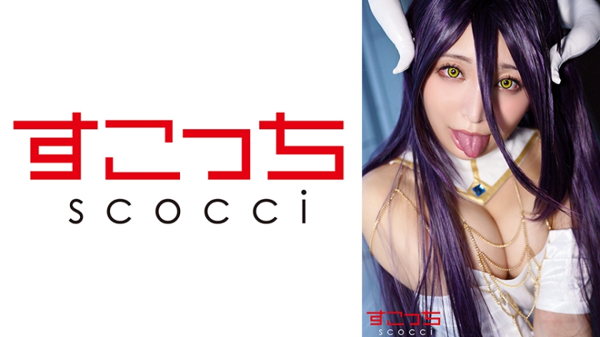 362SCOH-142 【中出し】厳選美少女にコスプレさせてオレの子を孕ませる！【ア●ベド】 海报