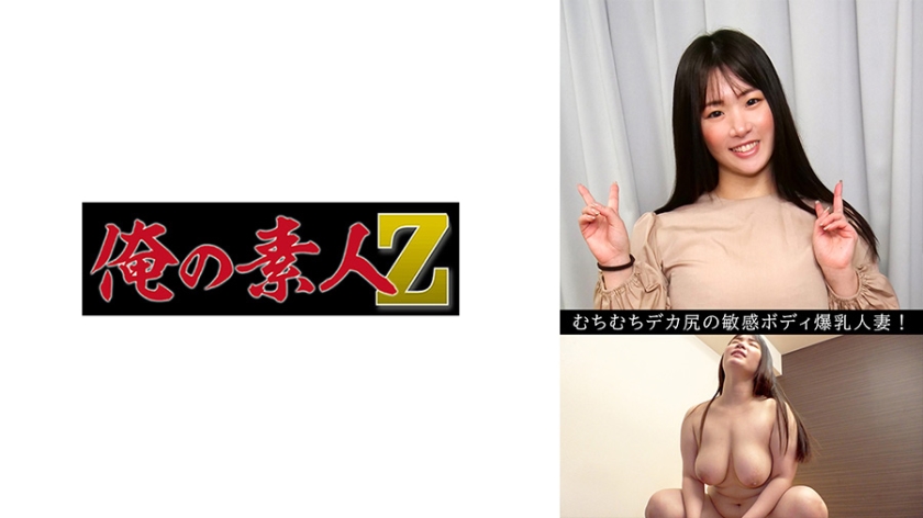 230OREV-082 りお(29) 海报
