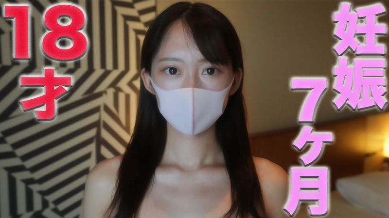FC2-3639563 18才、妊娠7ヶ月の超美形主婦、愛する夫がいるのに、初めての撮影！-cd1 海报