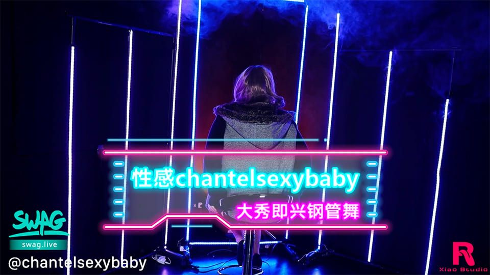 性感的即兴钢管舞的! 海报