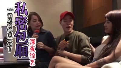 包厢激情口活：清纯妹子跪地深喉吞吐 海报
