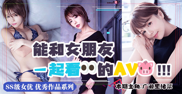 极品艺能人下海首秀！情侣主题激情作品MSFH-006 海报