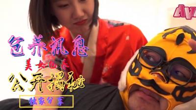 超级丰满美女翘臀诱惑 一夜情资源大曝光 海报