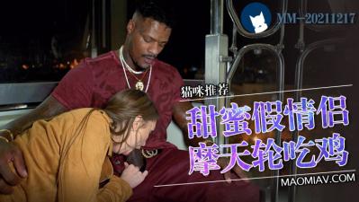 陪伴你的那个特别的一天 海报