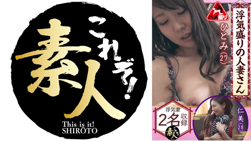 558KRS-231 浮気盛りの人妻さん じんわり滲む浮気心 隠れヤリマン奧さん 11 海报