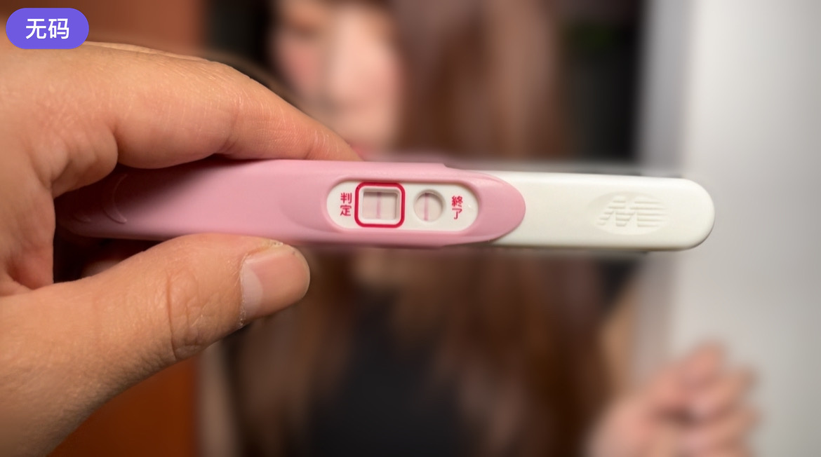 FC2-4416910 妊娠4ヶ月！ 不倫上司に孕ませられた素人。スタイル感度抜群美人な妊婦さんの成長記-cd1 海报