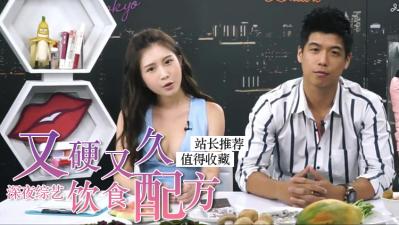 吃这些让你硬如铁持久不泄？ 海报