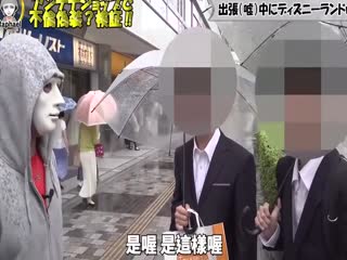 【偷情实录】绝对穿帮不了的偷情掩饰技巧！ 海报