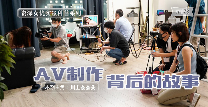 【人妻出轨】水果派甜心解说性爱实拍！背德偷欢高潮录像 老公绝不知道的禁忌秘密 海报