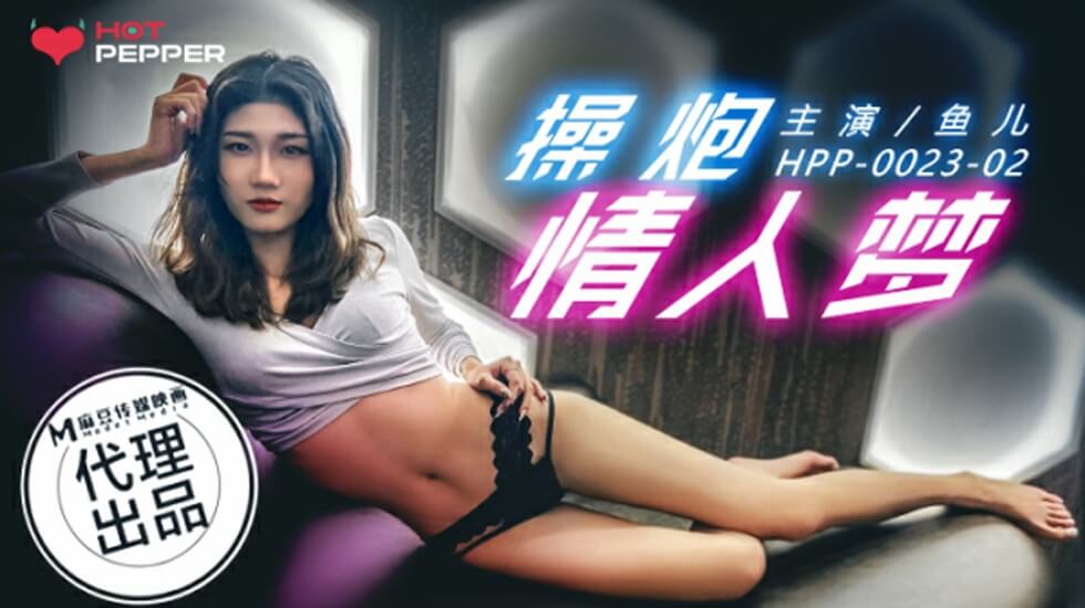 真实炮友情人幻想 超激烈姿势实战记录-美乳女友全程娇喘 海报