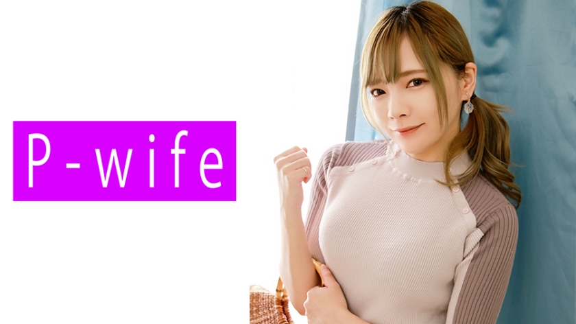 811PWIFE-913 美丽人妻的诱惑愿望 - みお 海报