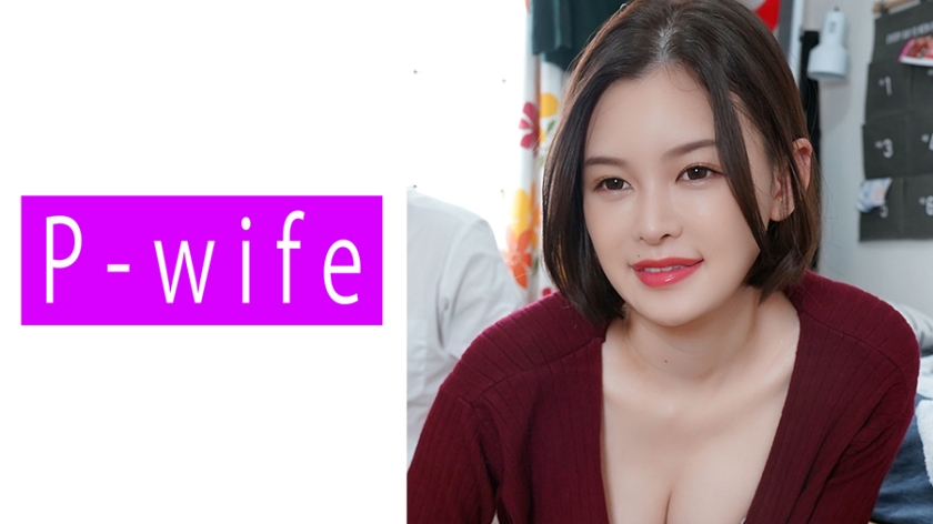 811PWIFE-821 青井的秘密演出 海报