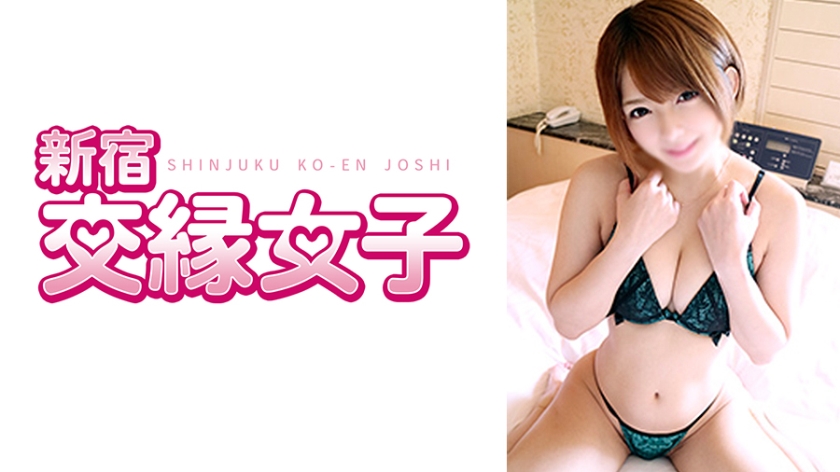 欲望に溺れる美しき女 りな 海报