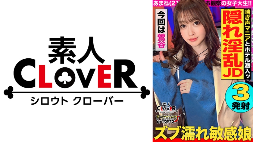 STCV-326 鶯谷愛情旅館街の變態美腰｜性慾怪獸覺醒！骨感美女狂野騎乘實錄 海报