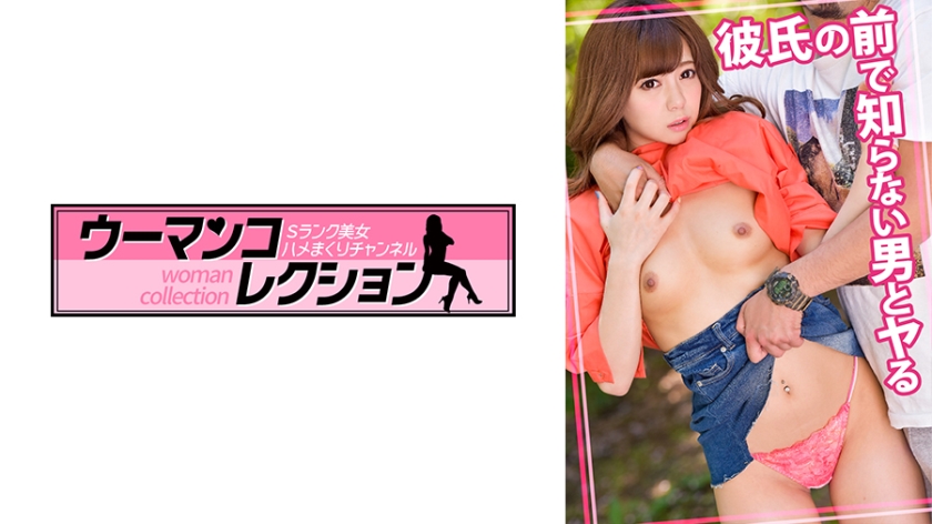 【815WOMC-014】优希7小时淫乱盛宴！人妻肉体激烈碰撞，汁液飞溅的极致性爱 海报