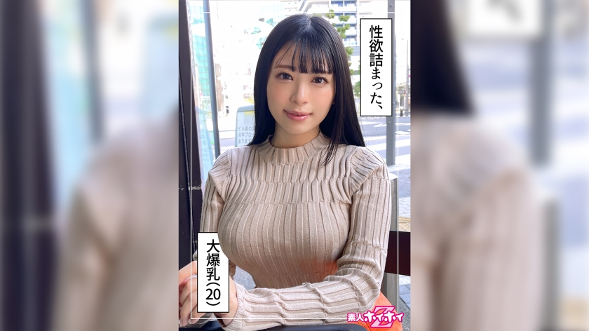 420HOI-250 巨乳柳酱20岁初解禁 素人实录无男友嫩妹 纪录片式私密调教 颤抖蜜桃臀高潮直击 海报