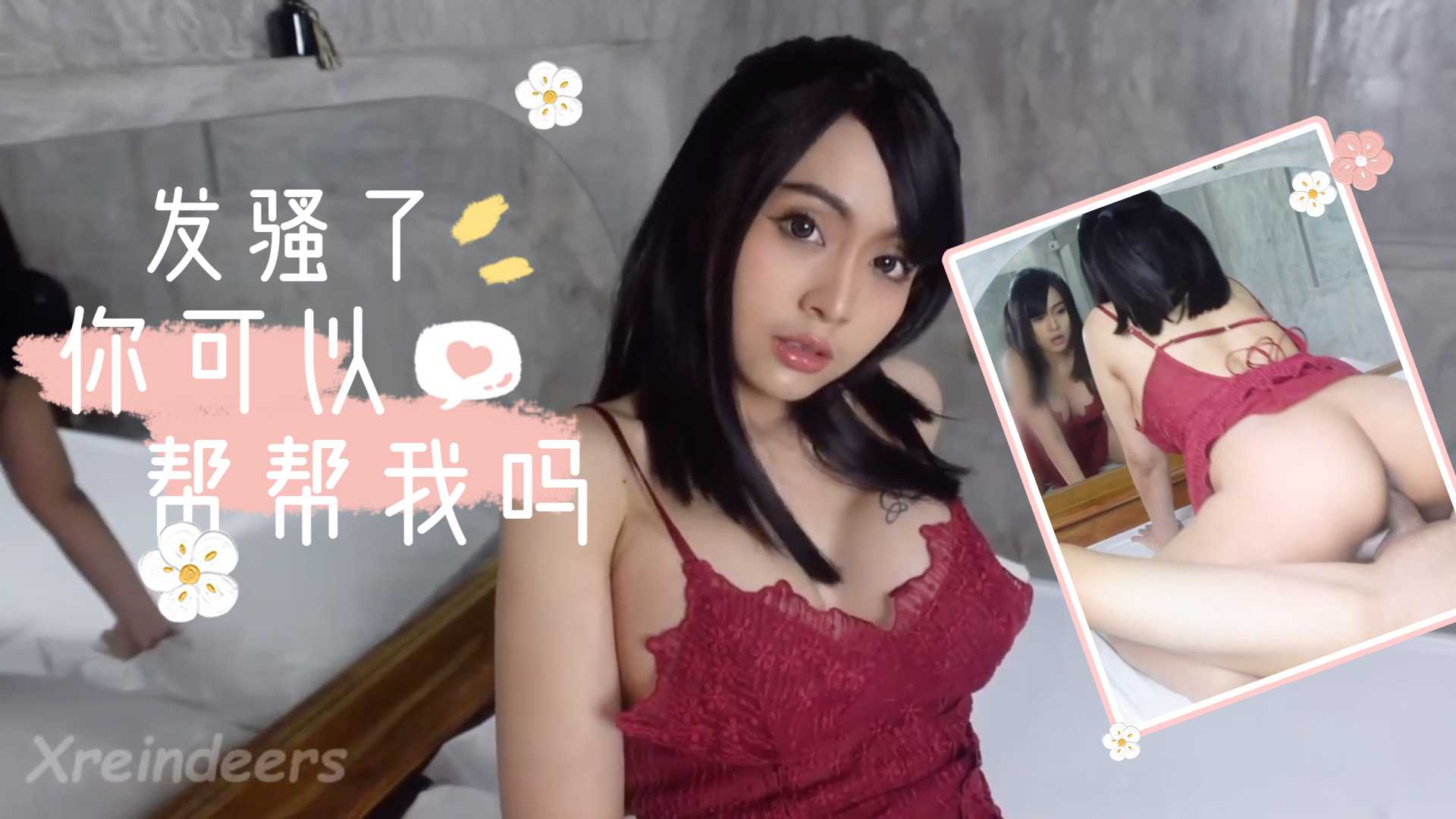 深夜寂寞少妇欲火难耐 老公不在家小穴急需疼爱『快来插进来帮帮我』 海报