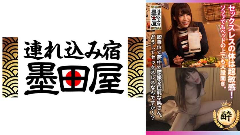 [425SMDY-079]饥渴肉体敏感异常！沙发床战双腿大开任君探索 海报