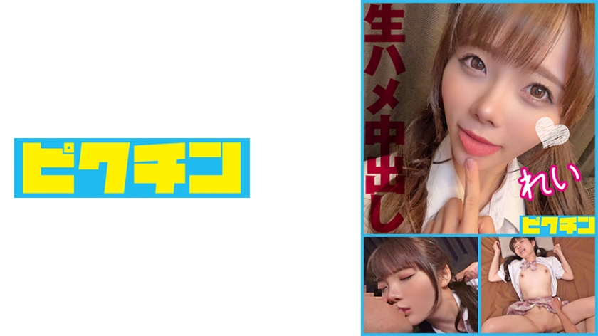 纯欲系小恶魔美少女痴迷无套性爱 两连发中出内射实录[727PCHN-098] 海报