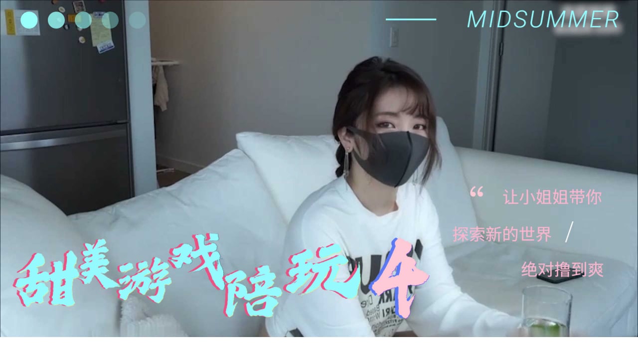 巨乳甜心陪玩痴女！超敏感体质游戏途中被连续高潮4次！淫语连发让人硬到不行 海报